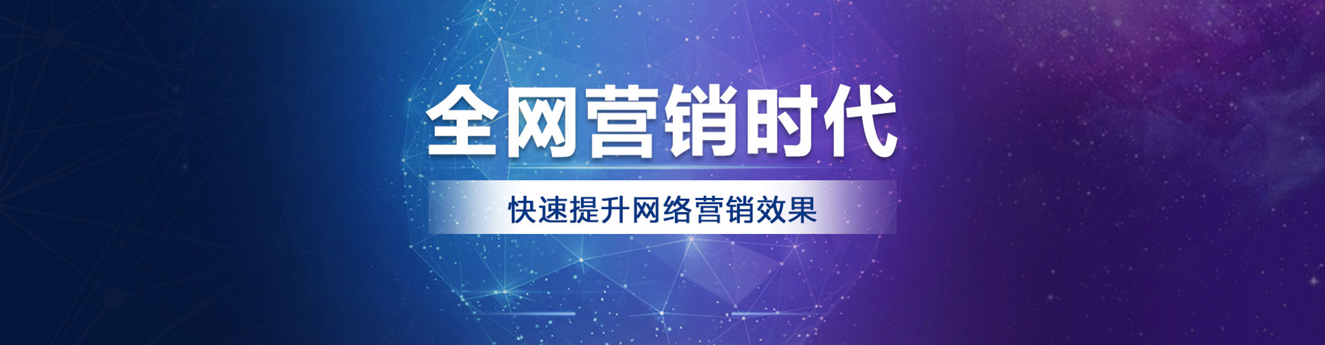 长清sem广告