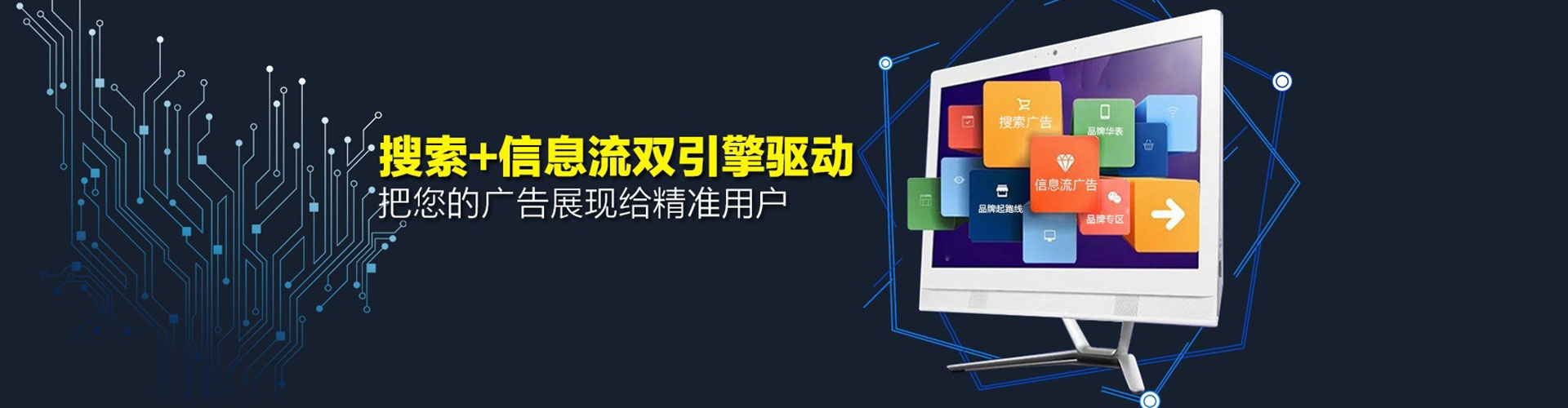 长清sem服务